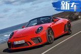 保時捷全新911曝光！外海售價186萬/搭4.0L引擎