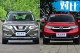 两款四驱SUV车型的对抗 日产奇骏 PK 东本CR-V