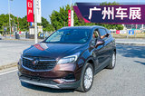 2019广州车展前瞻：别克2020款昂科威多图实拍