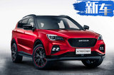 捷途下半年将推出3款SUV X70性能版九月上市