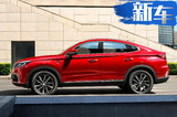 2019最值得期待6款轿跑SUV 花10万买百万享受