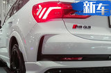 奥迪全新RS Q3轿跑版实拍 搭2.5T引擎造型更精致