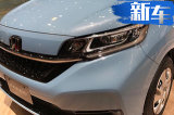 本田新款MPV正式发布 搭1.5L混动/推跨界版车型