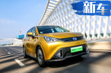 广汽传祺电动SUV升级版 8月28日开卖 售14-17万