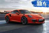 保时捷全新911 GT3曝光！4.0L引擎/外观大变