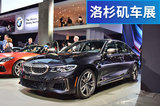 可能会让AMG C43吃土 实拍宝马M340i xDrive