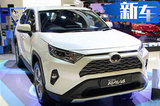 丰田新一代RAV4实拍 尺寸大幅加长-今年底上市