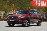 長(zhǎng)安全系SUV國(guó)5車已清庫(kù) 新款CS75優(yōu)惠八千