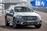 奔驰新GLC L曝光 起售涨至41万顶配更名AMG-Line