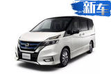 日产中型MPV将入华 PK本田奥德赛 售价20万元