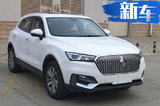 寶沃推全新純電動(dòng)SUV 最高時(shí)速150km-領(lǐng)先同級(jí)