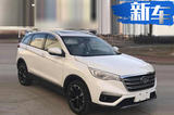 4天后首发！一汽森雅全新SUV R9尺寸超大众探歌