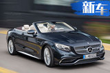 奔驰全新AMG S65实拍 搭6.0T发动机/4.1s破百