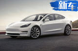 特斯拉Model 3双电机版本 动力更强/7月上市