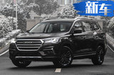 捷途大SUV X90售7.99-13.99萬質(zhì)保10年100萬公里