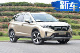 广汽传祺新款GS4正式开卖 售价8.98万-15.18万元