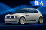本田中国将在华推出纯电动车 配5块大显示屏