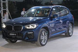 众望登场—记浩宝全新BMW X3上市发布会