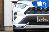 丰田全新RAV4改装版曝光 这外观设计能接受吗