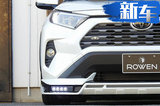 豐田全新RAV4改裝版曝光 這外觀設(shè)計(jì)能接受嗎