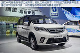 歐力威X6預(yù)售價(jià)6.19-6.89萬 預(yù)計(jì)6月上市