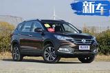 东风风神今年将推3款新SUV 销量同比预增53%