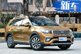 起亞三款新SUV 31日開(kāi)賣(mài) 發(fā)動(dòng)機(jī)竟然比本田還強(qiáng)