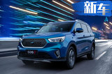 歐尚全新中型SUV-8月底上市 售價(jià)10萬(wàn)-15萬(wàn)