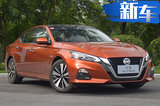 日產(chǎn)推三缸1.5T引擎 與天籟2.0T同技術(shù)-匹配混動(dòng)