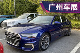 2019广州车展前瞻：不限牌的奥迪A6L 55 TFSIe怎么样