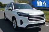 星途VX大7座SUV 搭1.6T发动机11月22日首发