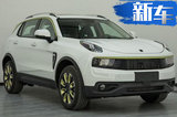 領(lǐng)克01油電混動版 18天后首發(fā)百公里油耗4.8L