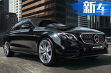 奔驰E级AMG版94.88万元起售 加速更快更省油