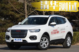 10万级最安静SUV 清华工程师测试哈弗H6静音性