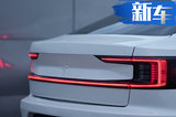 Polestar将推纯电动SUV 与沃尔沃XC60同平台打造