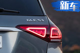 奔驰全新GLE性能版实拍 搭轻混系统/5.3秒破百