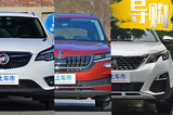 20万买大品牌SUV？这几款优惠大，现在买超值！