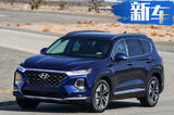 北京现代明年推大7座SUV 车长近5米/超福特锐界