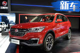 汉腾全新SUV-X7S正式上市 售9.98-11.98万