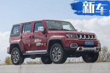 北京越野车4款硬派SUV曝光 BJ20将更名为BJ30