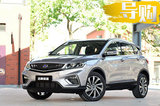 10萬塊落地買SUV，省油還好看，女司機(jī)就選這幾款