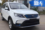 10万元/纯电动SUV/三排7座 与同丰田汉兰达大小