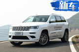 Jeep將推全新大切諾基 首搭2.0T/動力超3.6L