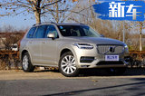 豪华大型SUV 宝马X5\沃尔沃XC90\奔驰GLE谁更值？