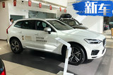 沃尔沃XC60优惠7万-售价不到30万 比XC40还便宜