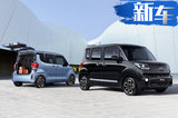 起亚或在华引入微型MPV 配单侧滑门/1.0L发动机
