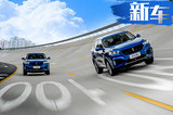 WEY VV6四驱SUV正式开卖 售14.8万-17.5万