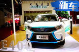 江铃将推出2款纯电动SUV 采用全新品牌命名