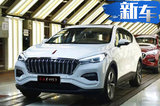 红旗今年将推出3款SUV 比奔驰还霸气/比揽胜还大