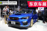 EJ20最后的绝唱 实拍斯巴鲁WRX STI最终版